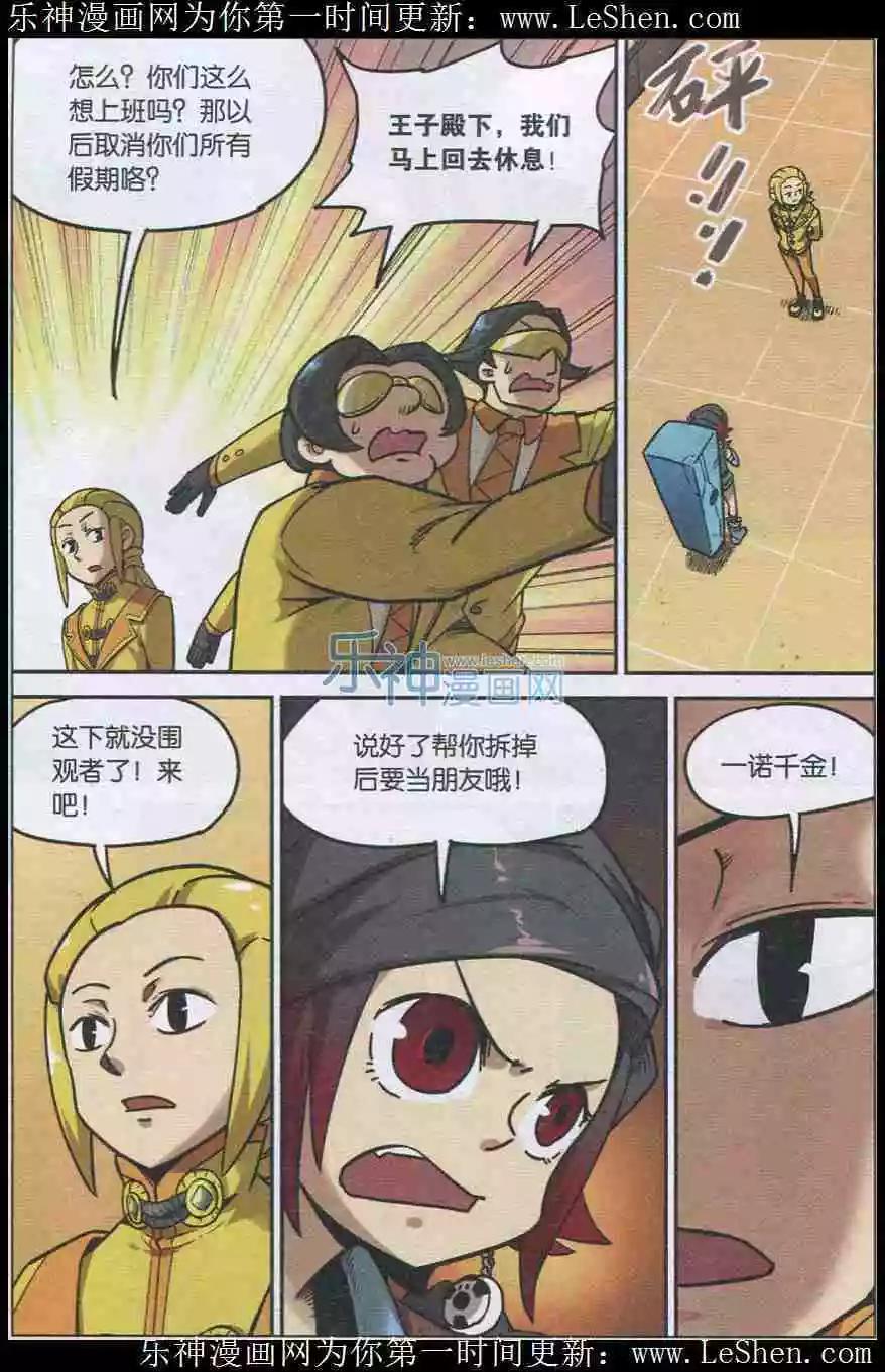 第134话-第146话