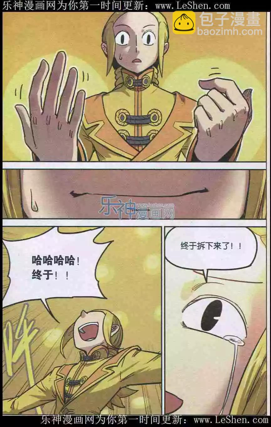 第134话-第146话
