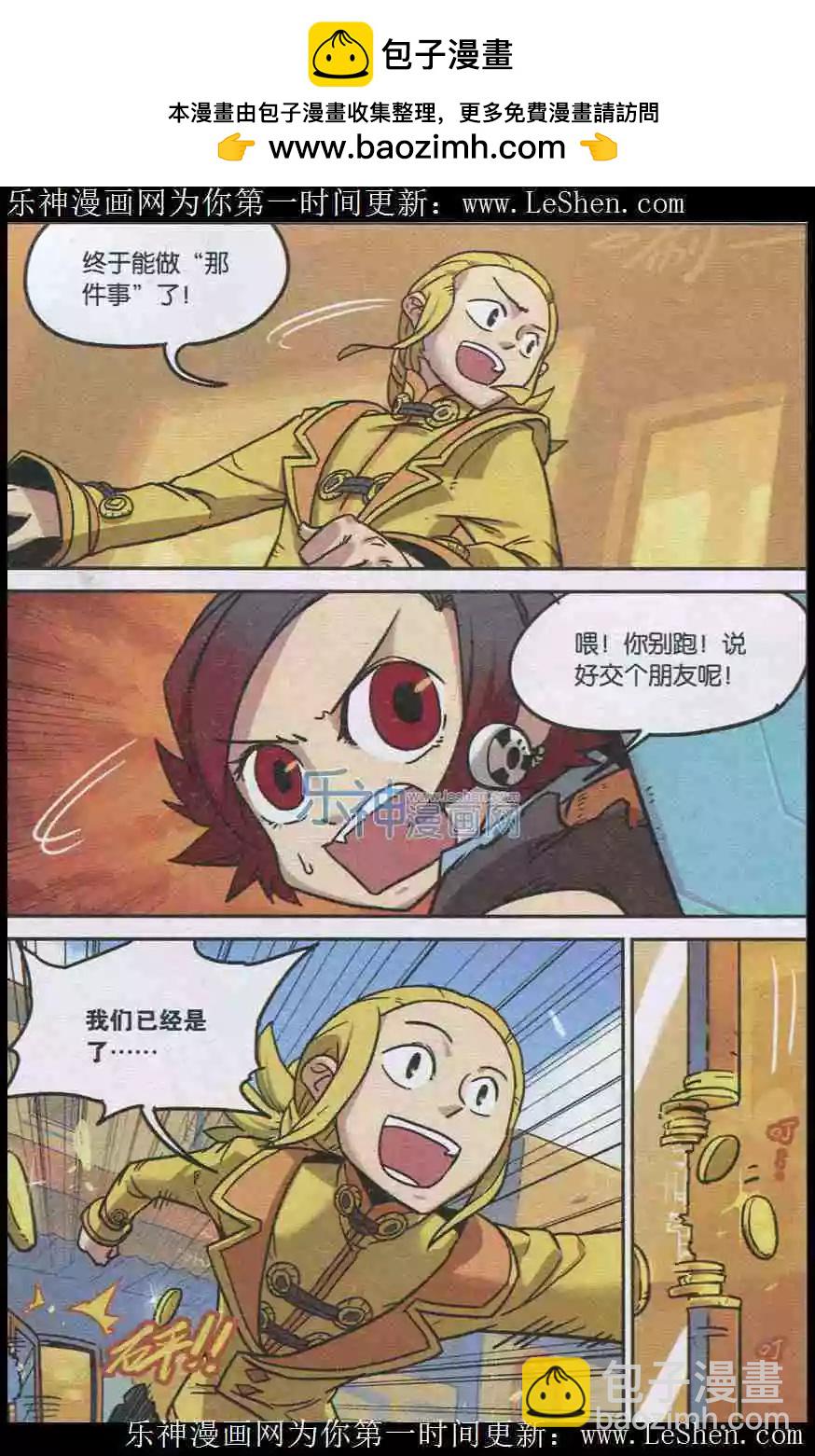 第134话-第146话