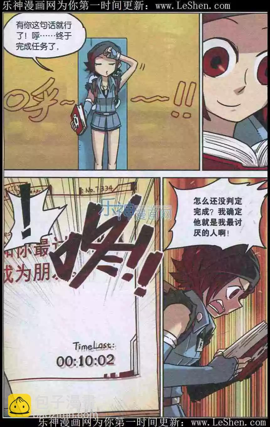 第134话-第146话
