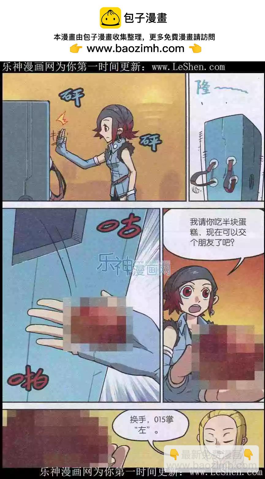 第134话-第146话