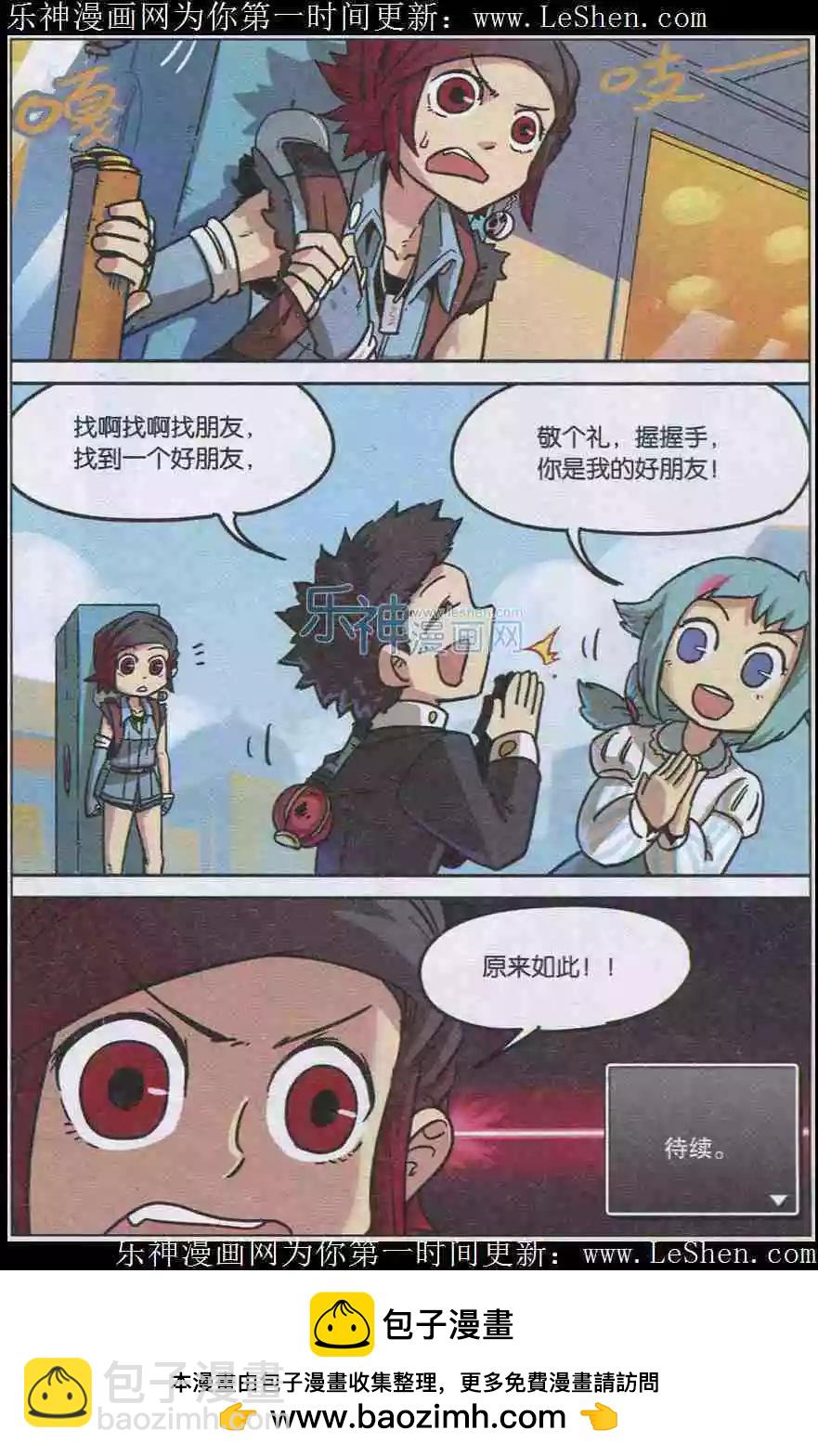 第134话-第146话