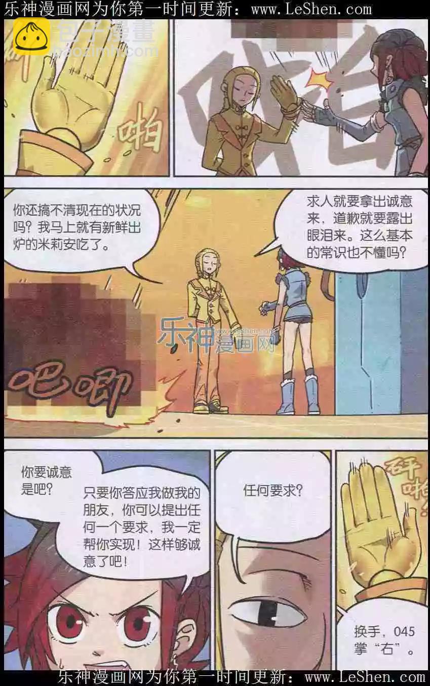 第134话-第146话
