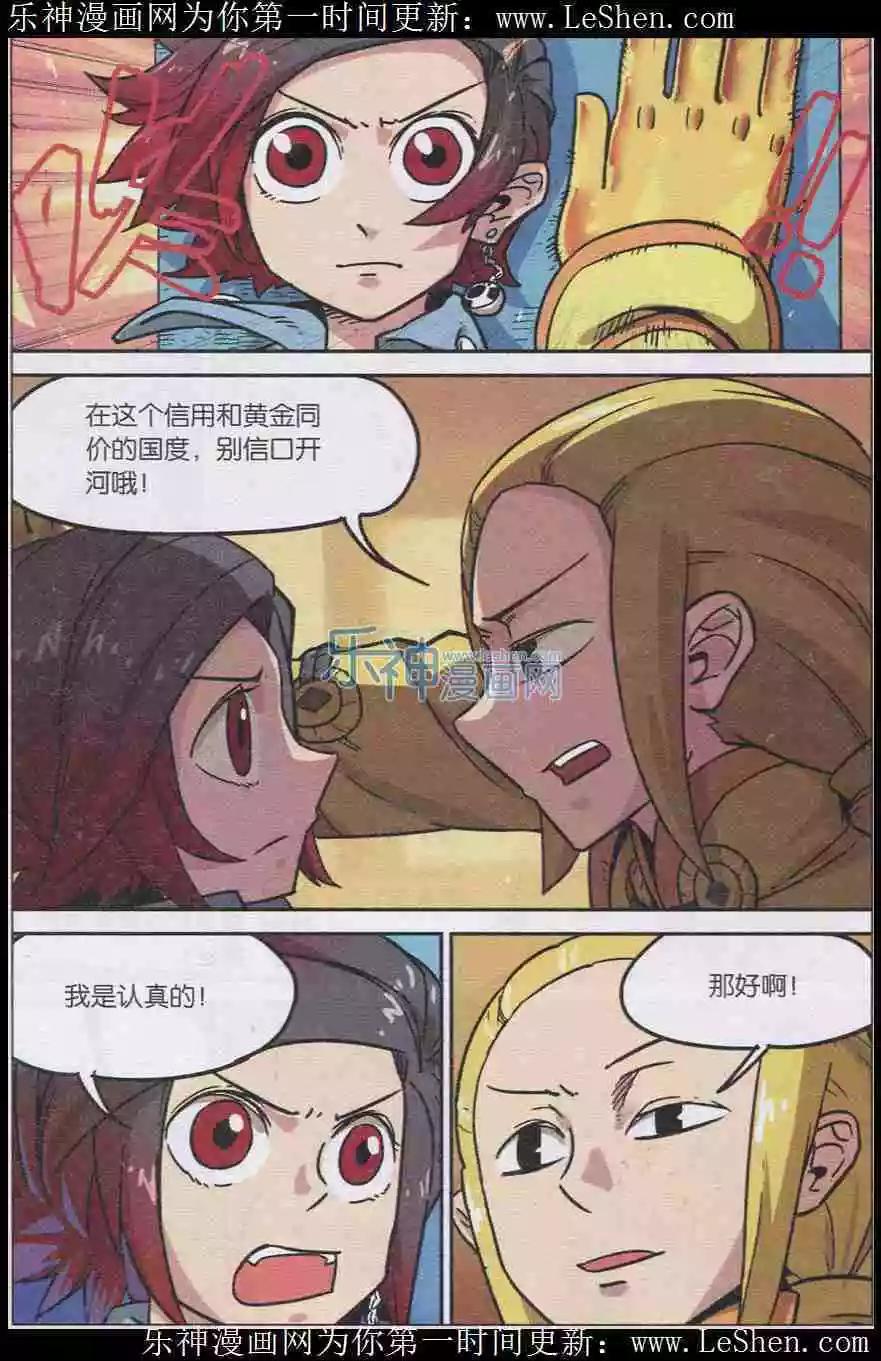 第134话-第146话