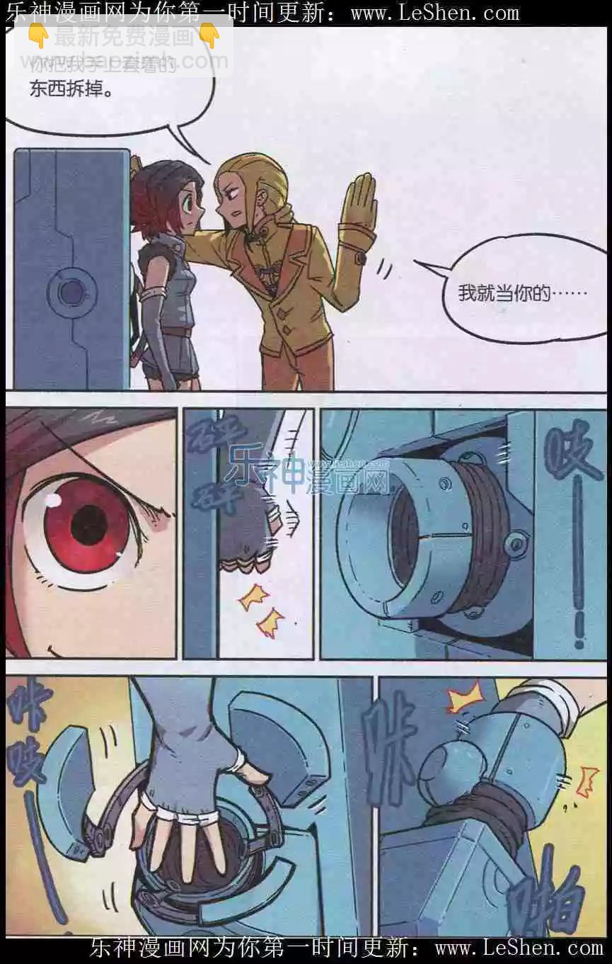 第134话-第146话