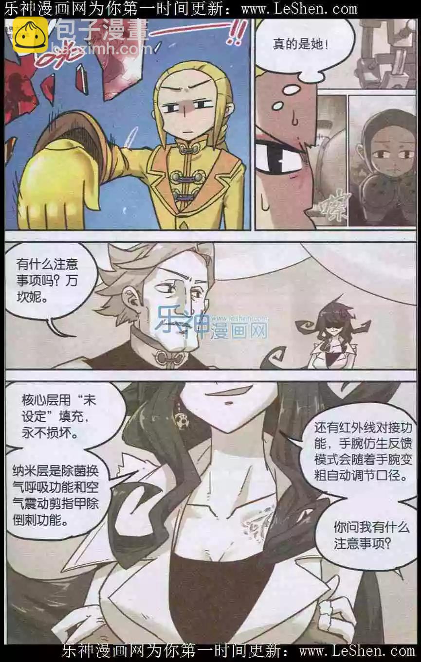 第134话-第146话