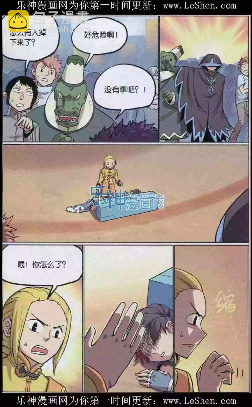 第136话-第148话