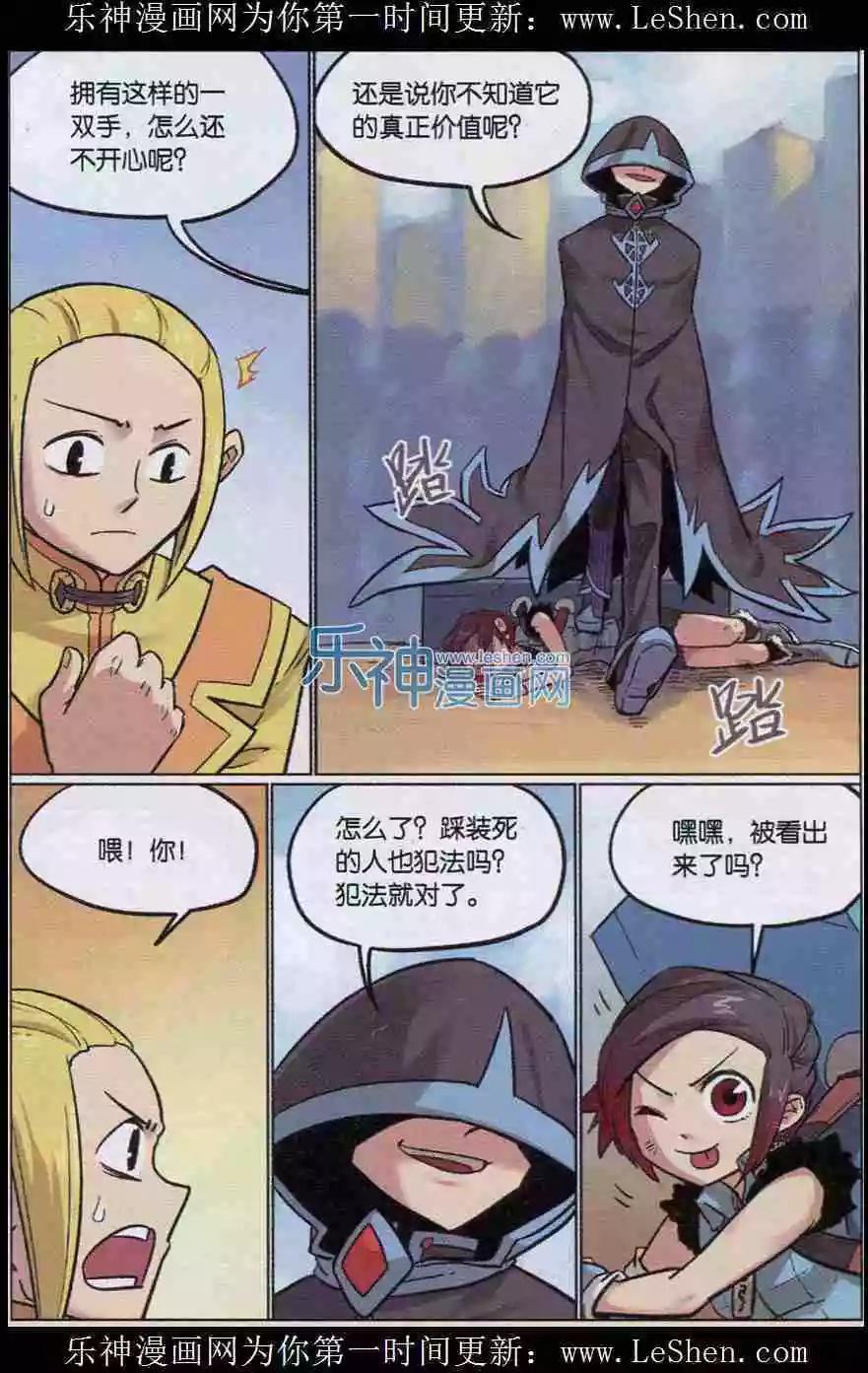 第136话-第148话
