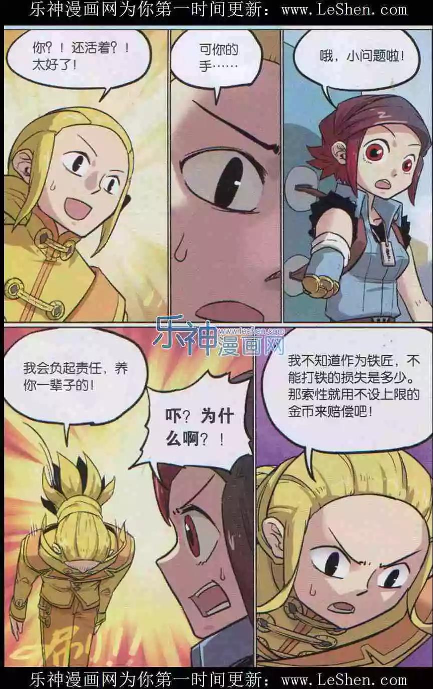 第136话-第148话