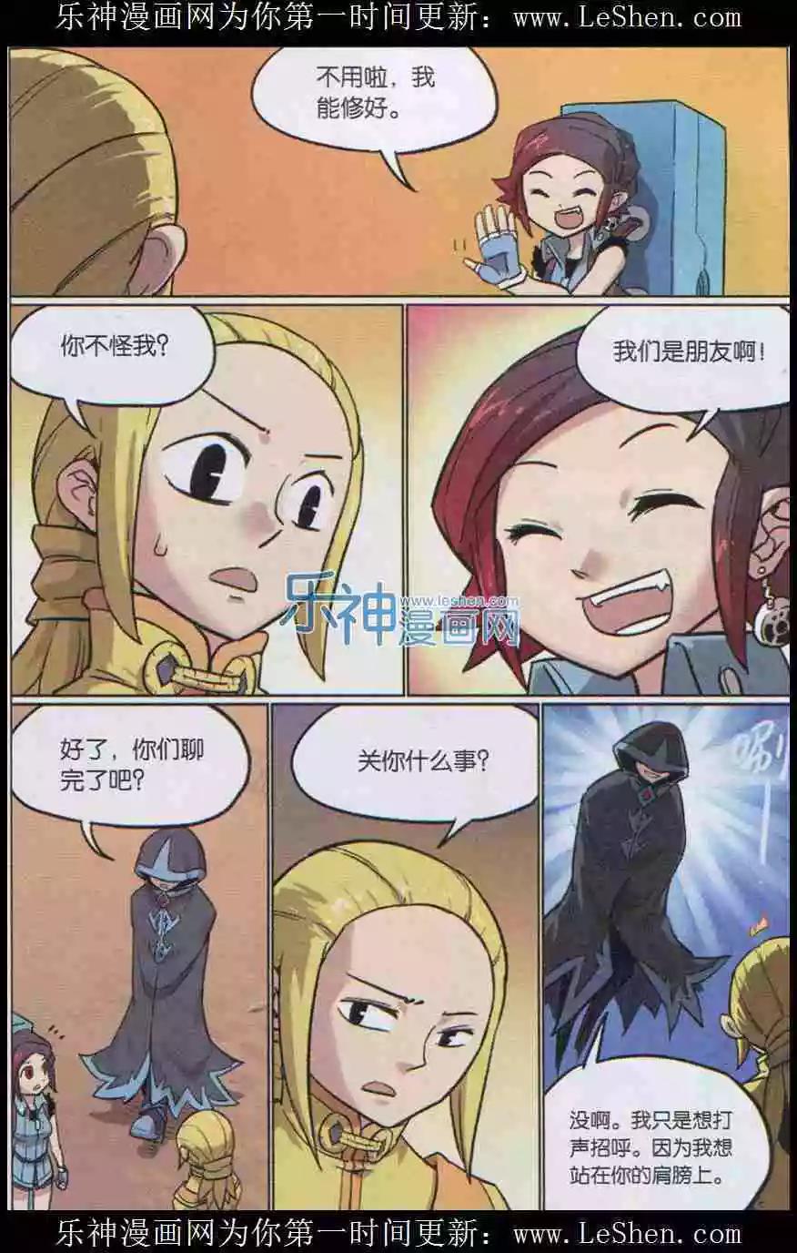 第136话-第148话