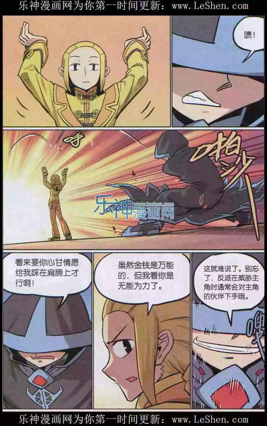 第136话-第148话