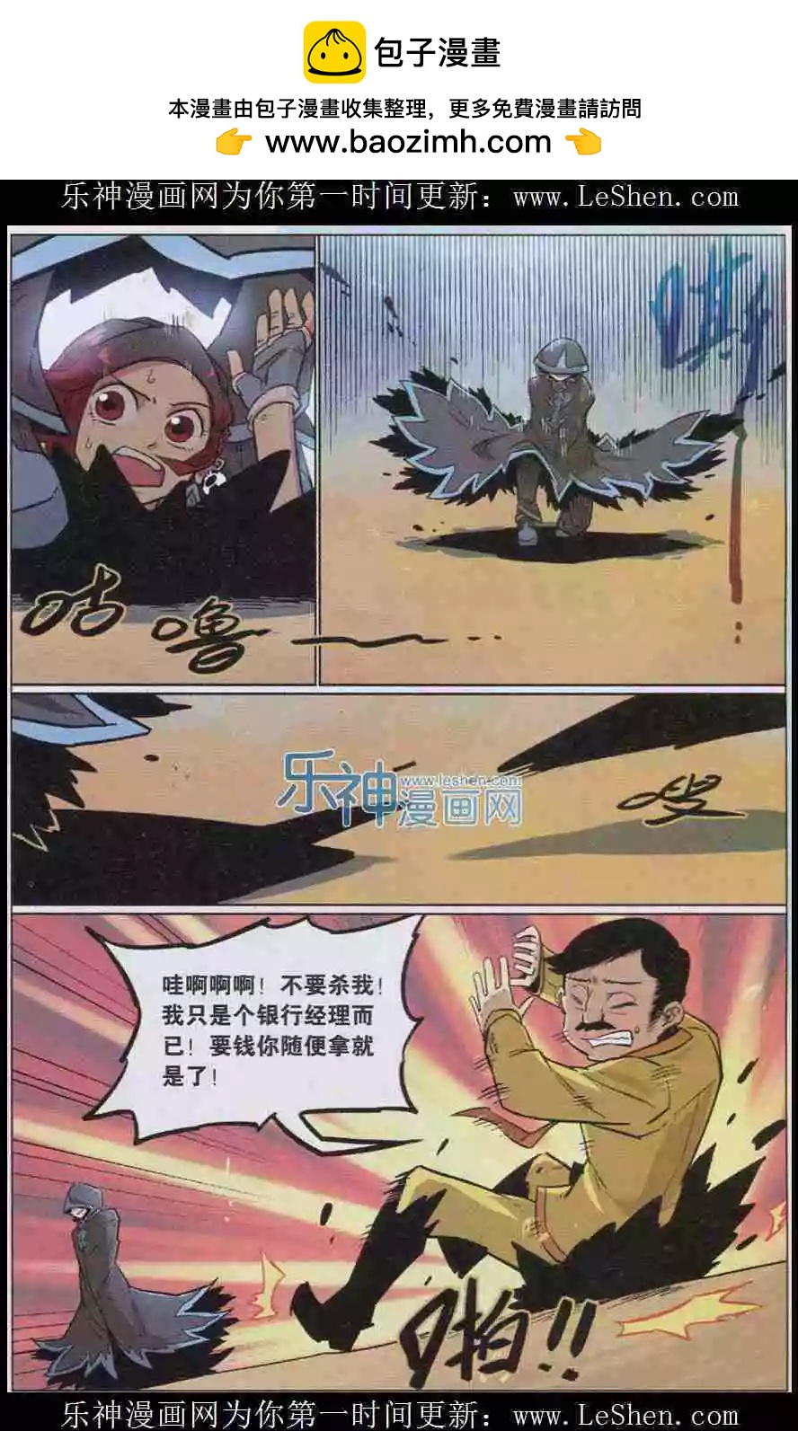 第136话-第148话
