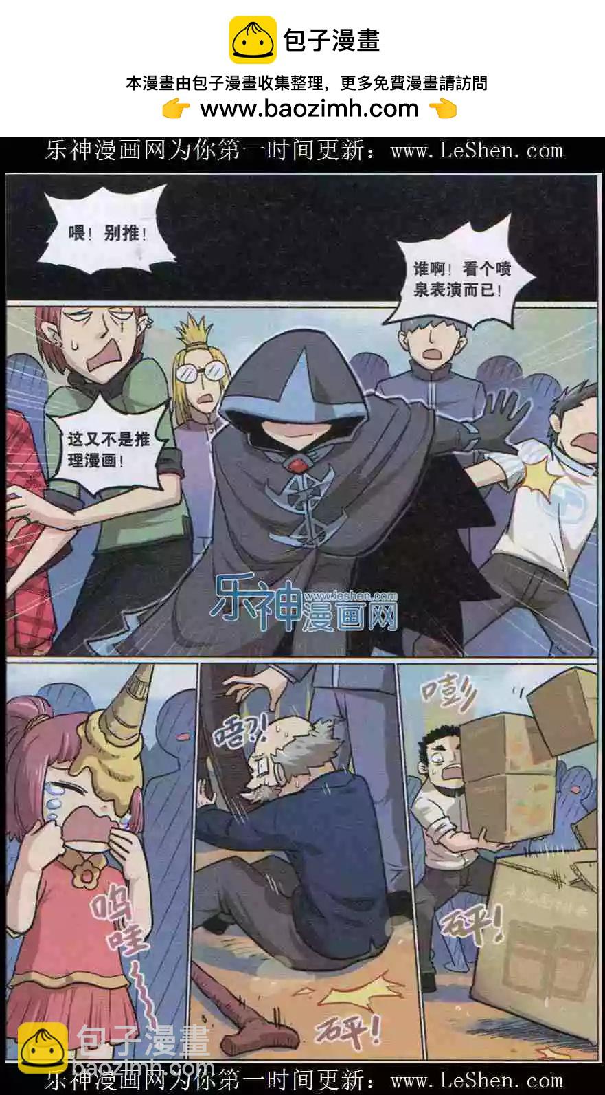 第136话-第148话