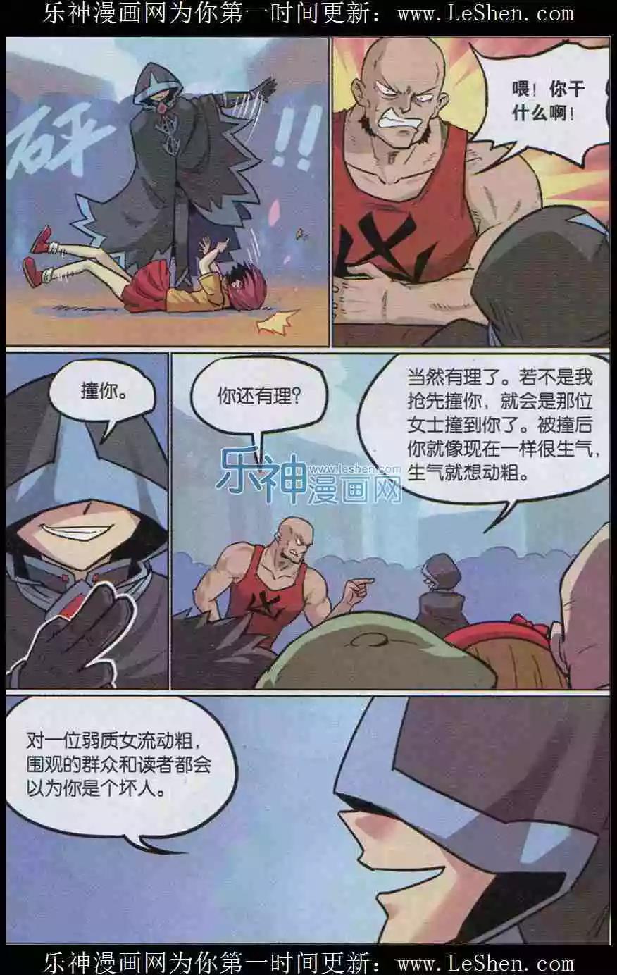 第136话-第148话