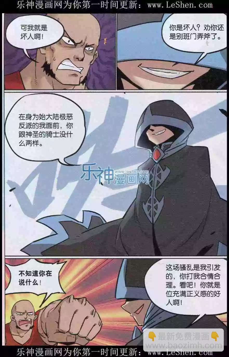 第136话-第148话