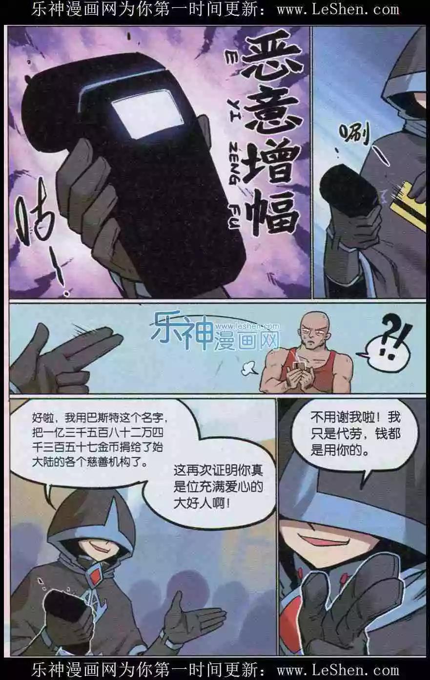 第136话-第148话