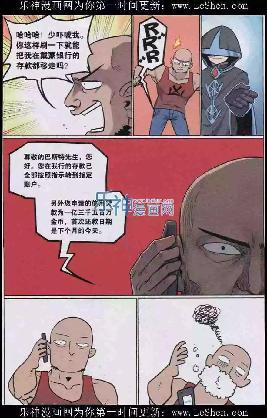 第136话-第148话