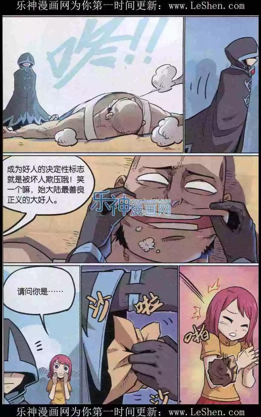 第136话-第148话