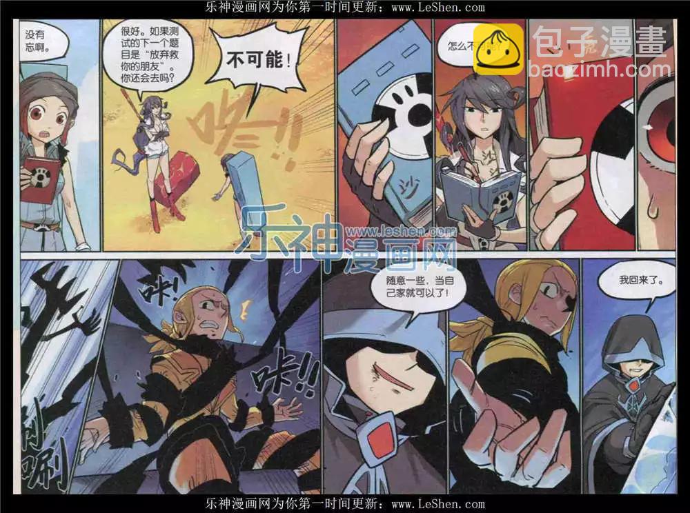 第138话-第150话