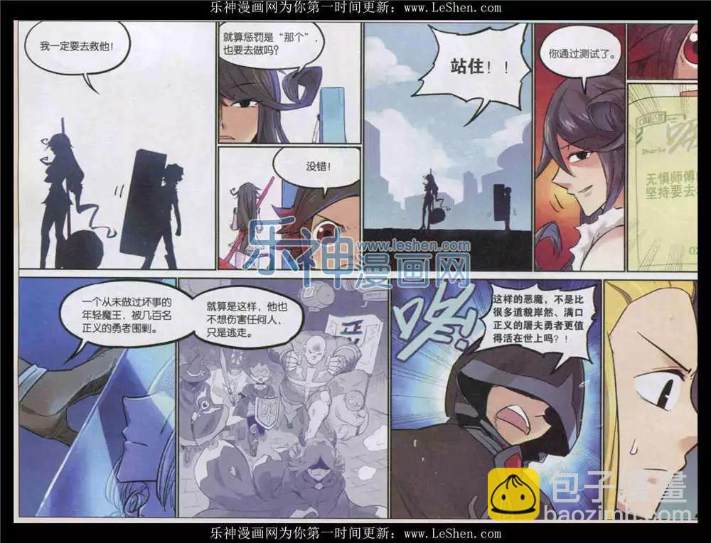 第138话-第150话