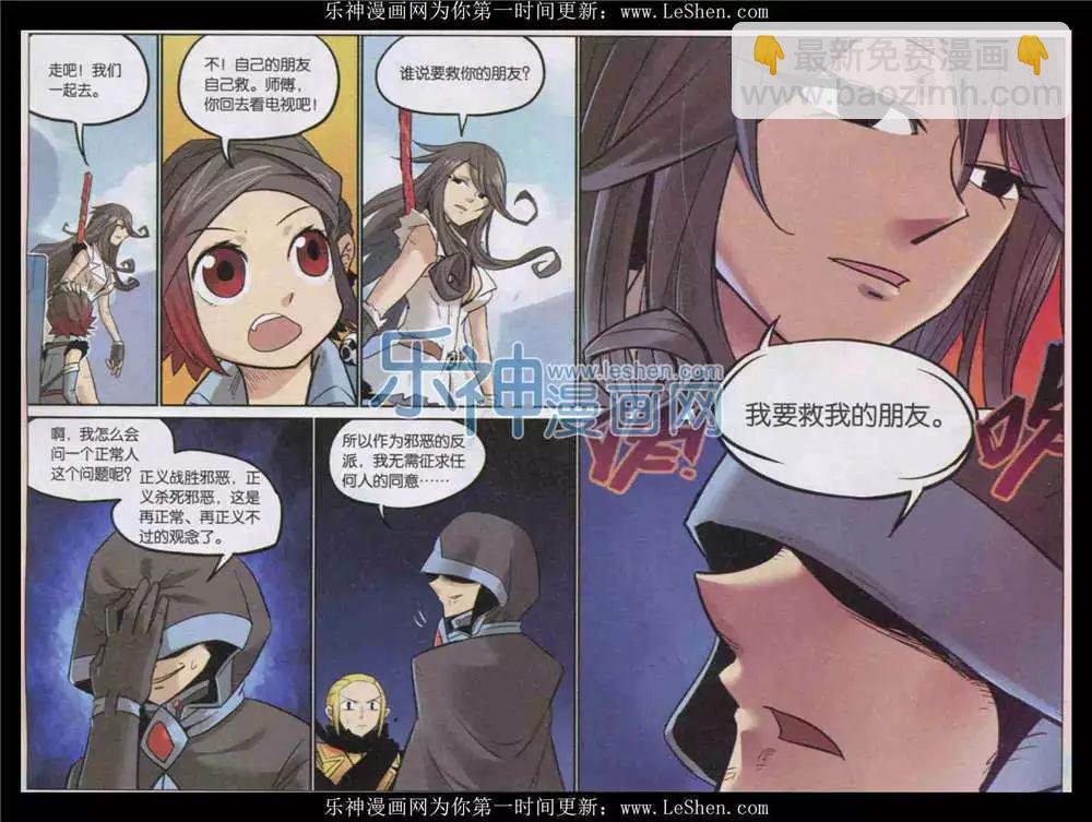 第138话-第150话