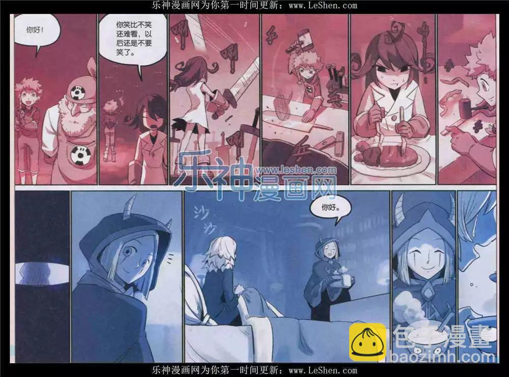 第138话-第150话