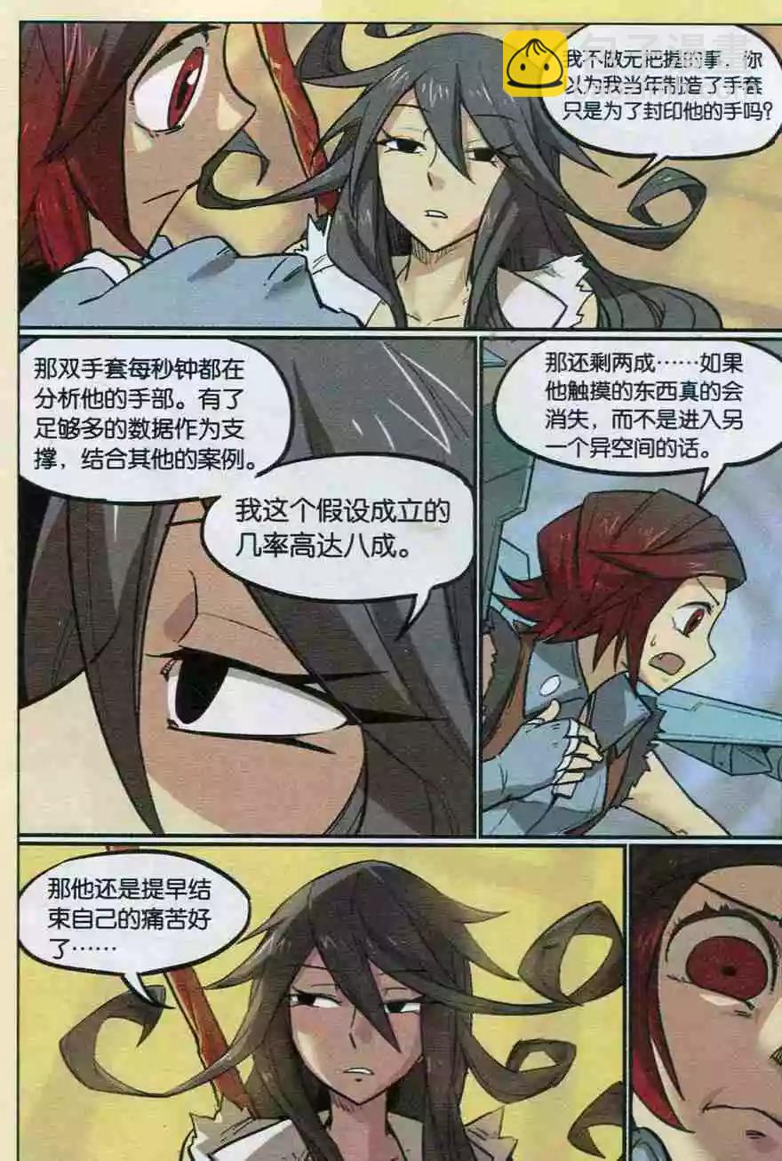 第140话-第152话