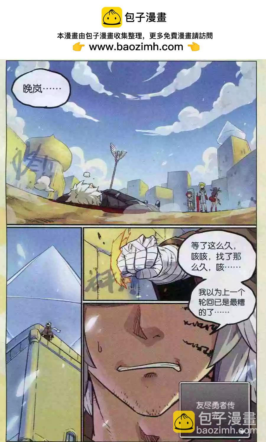 第140话-第152话