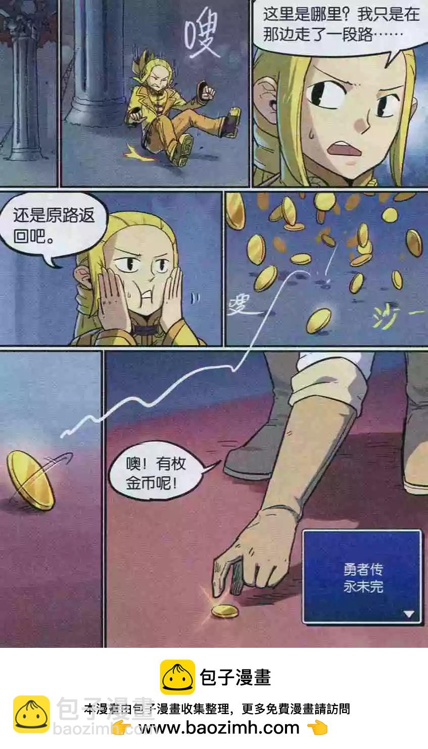 第140话-第152话
