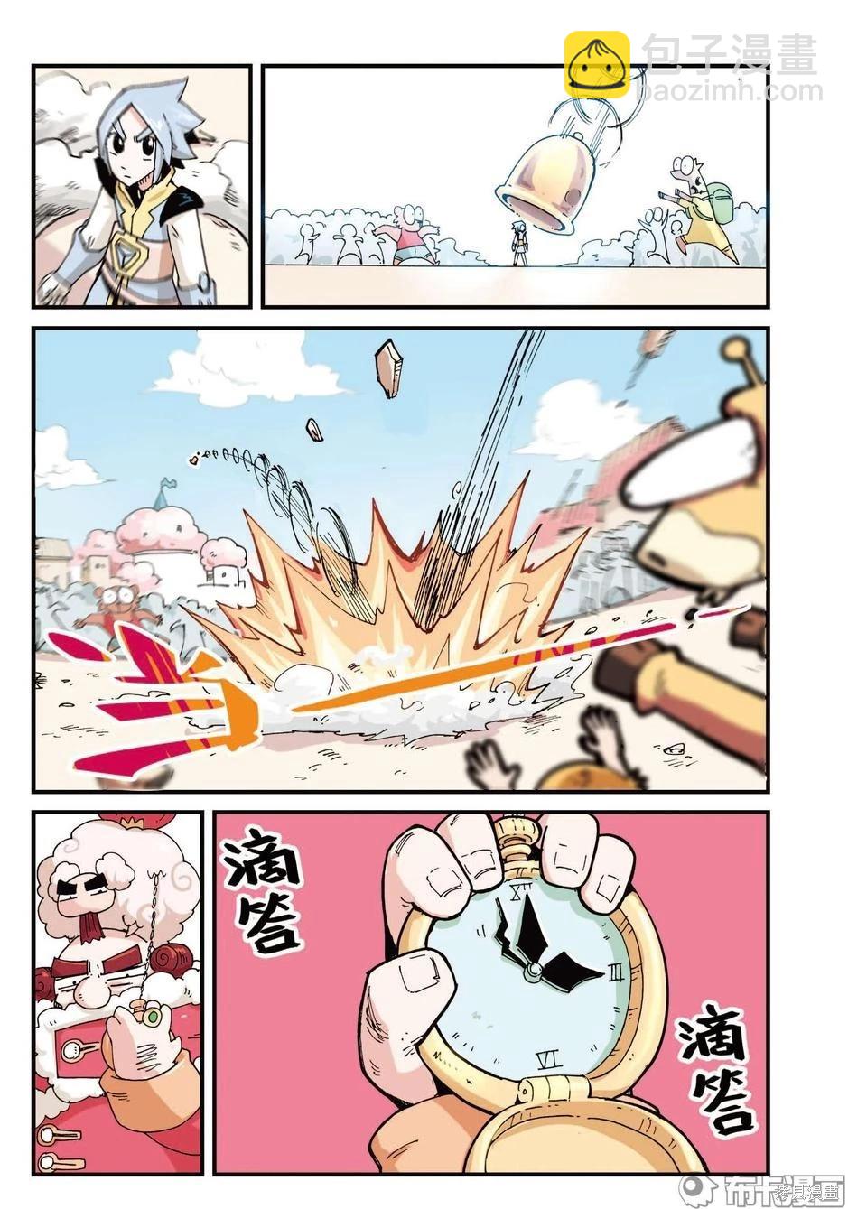 第1卷放弃篇-第154话