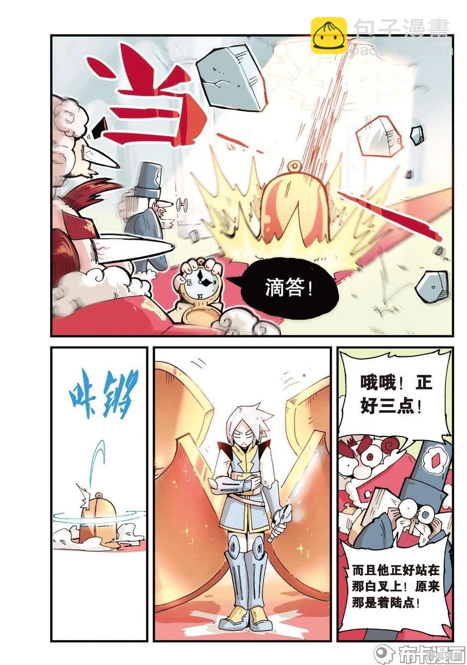 第1卷放弃篇-第154话