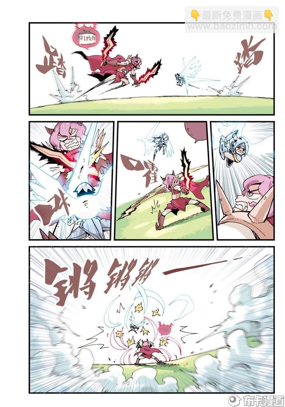 第1卷放弃篇-第154话