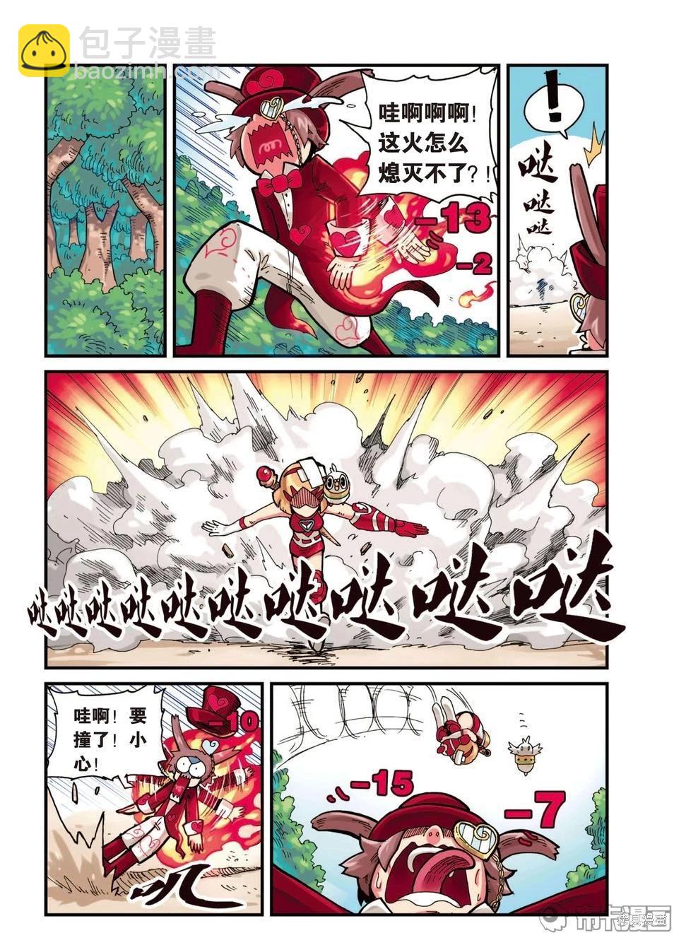 第3卷(1/4)-第156话