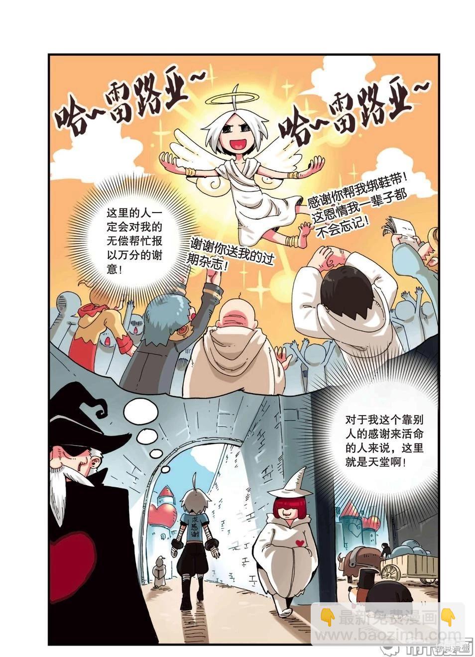 第3卷(1/4)-第156话