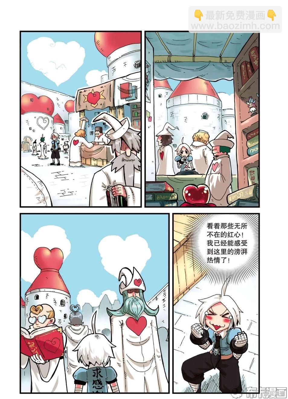 第3卷(1/4)-第156话