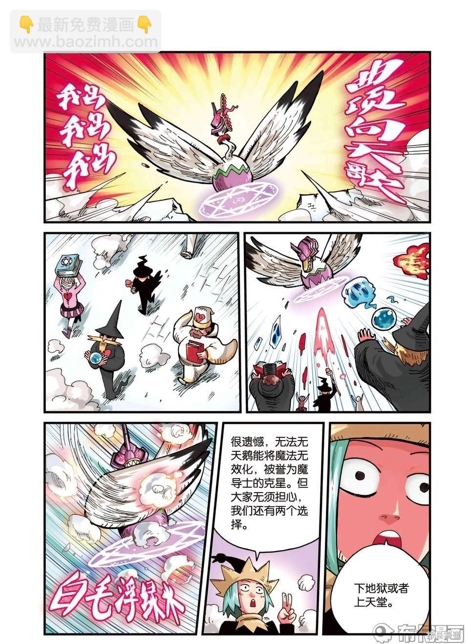 第3卷(1/4)-第156话