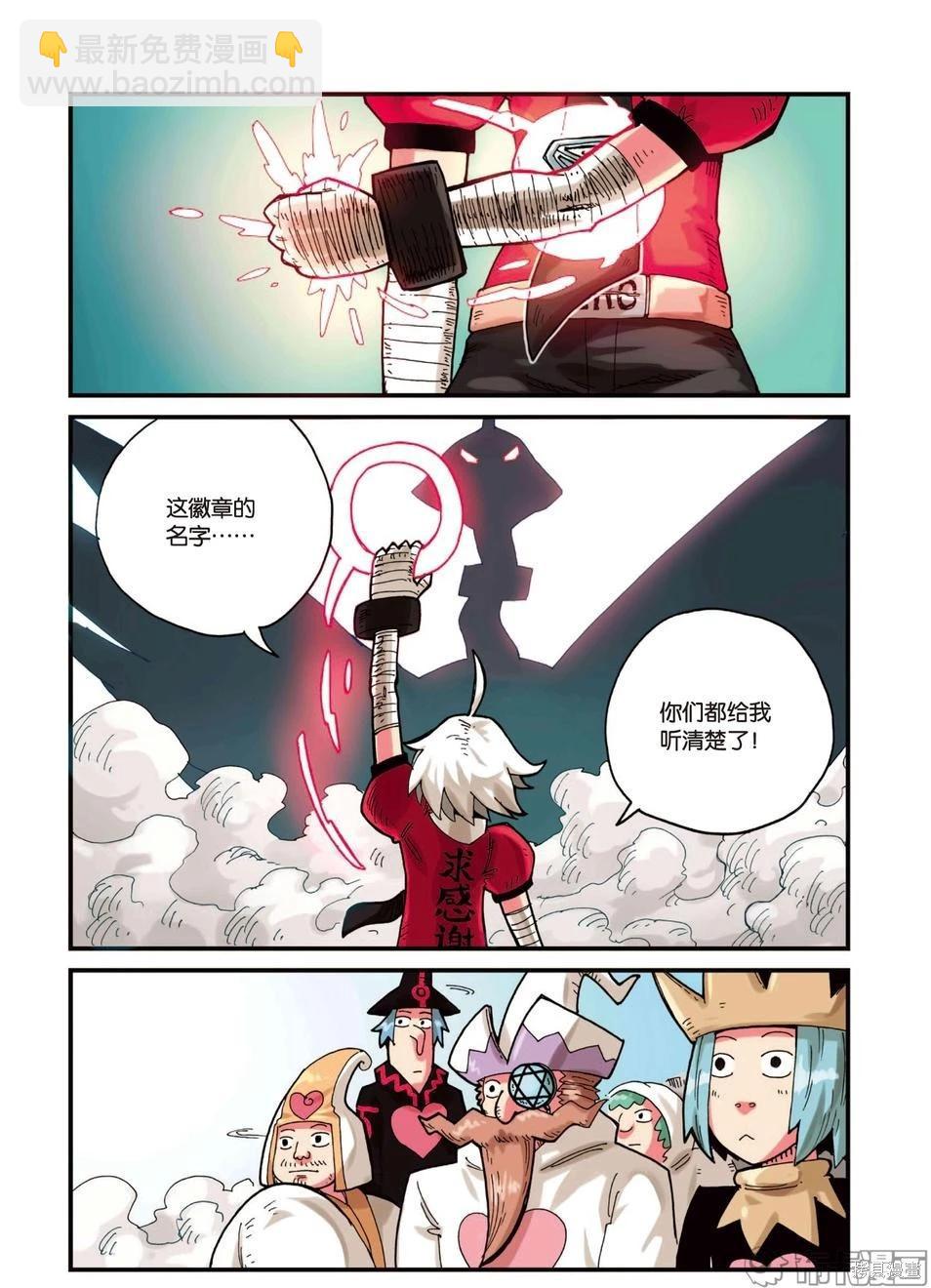 第3卷(1/4)-第156话