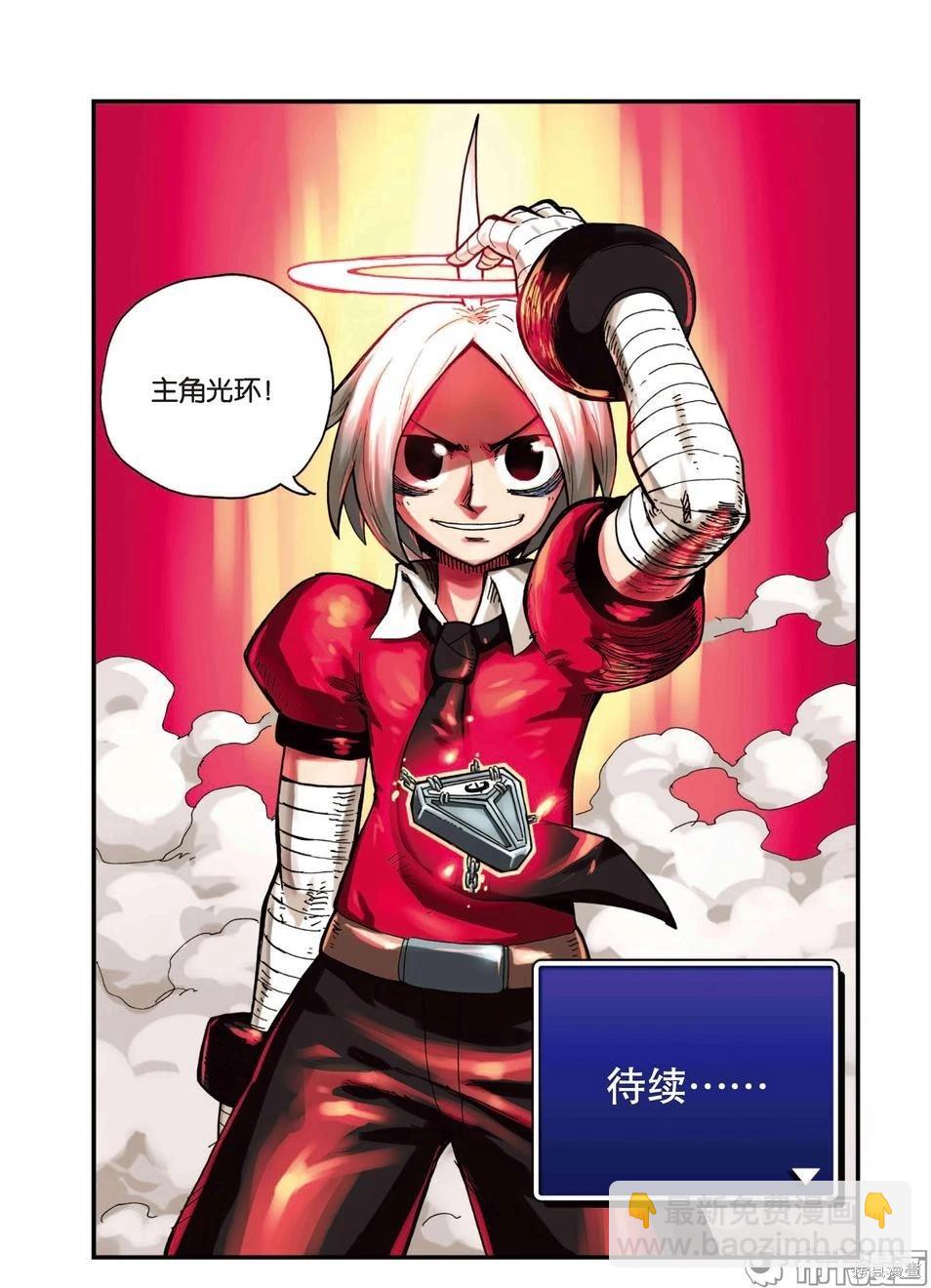 第3卷(1/4)-第156话