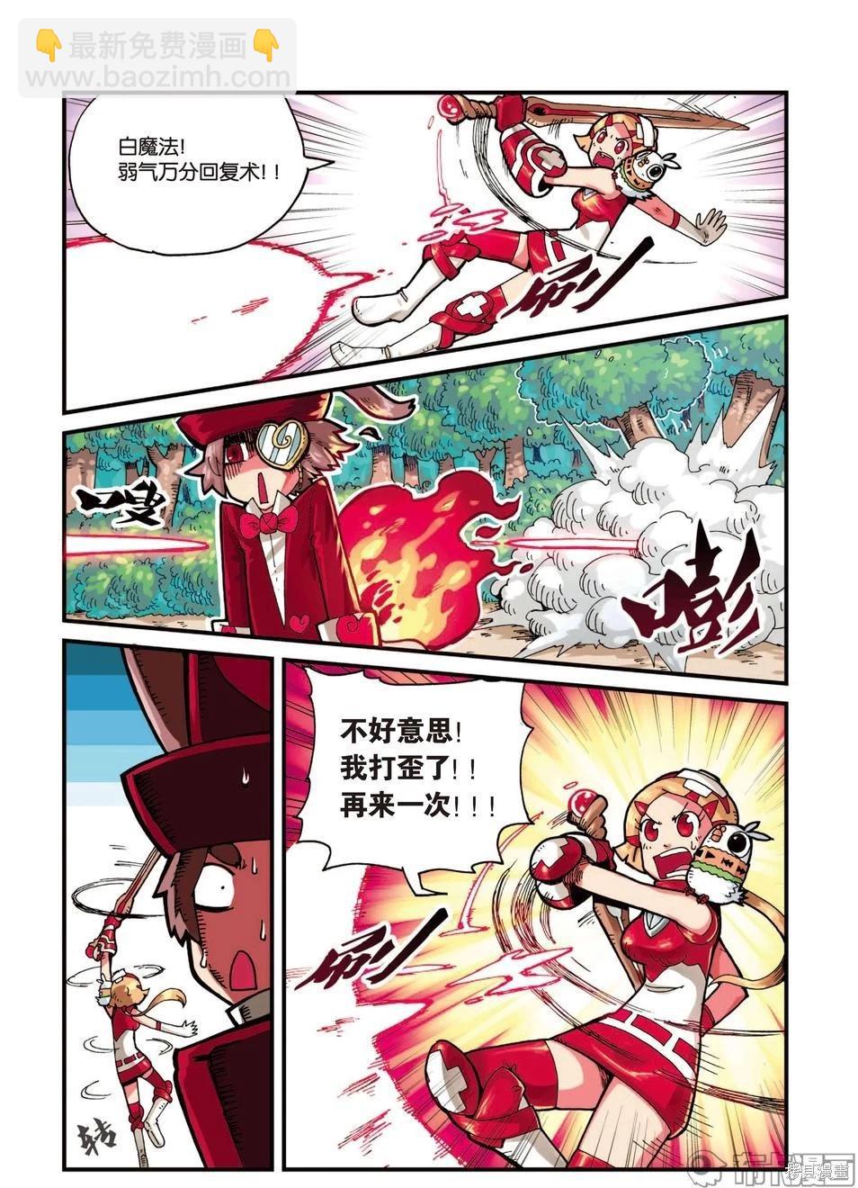 第3卷(1/4)-第156话