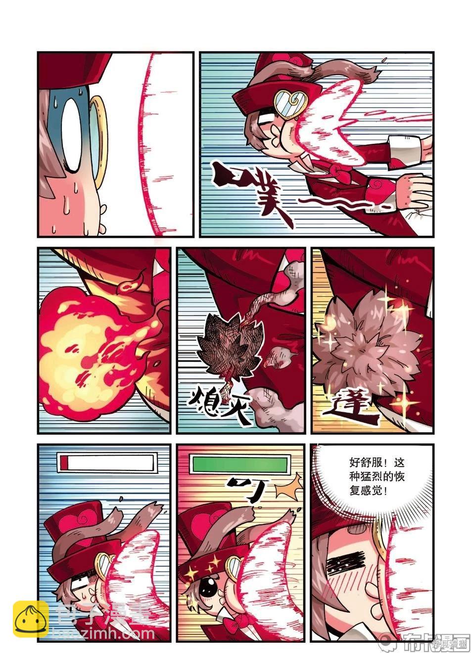 第3卷(1/4)-第156话