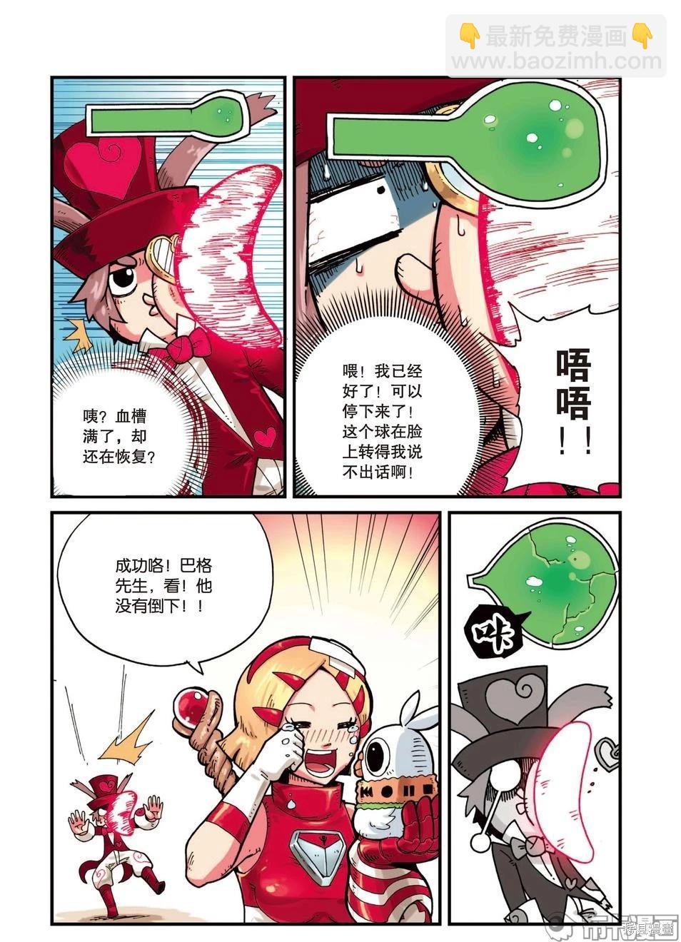第3卷(1/4)-第156话