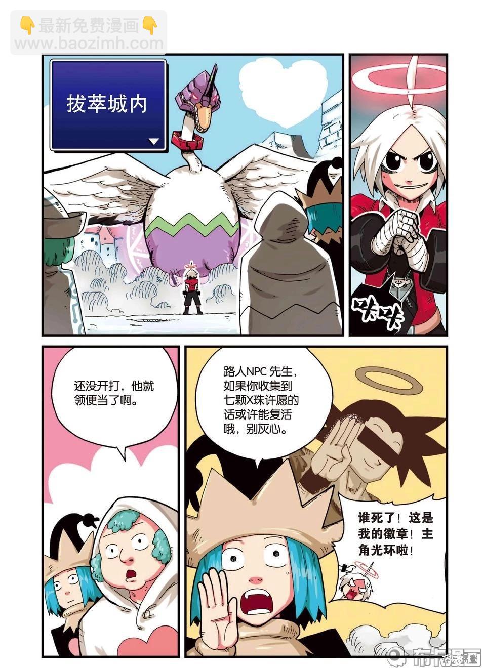 第3卷(1/4)-第156话