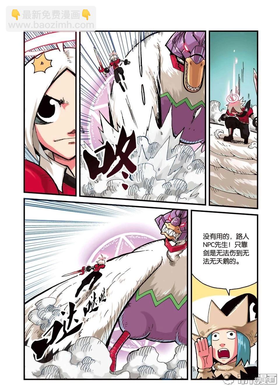 第3卷(1/4)-第156话