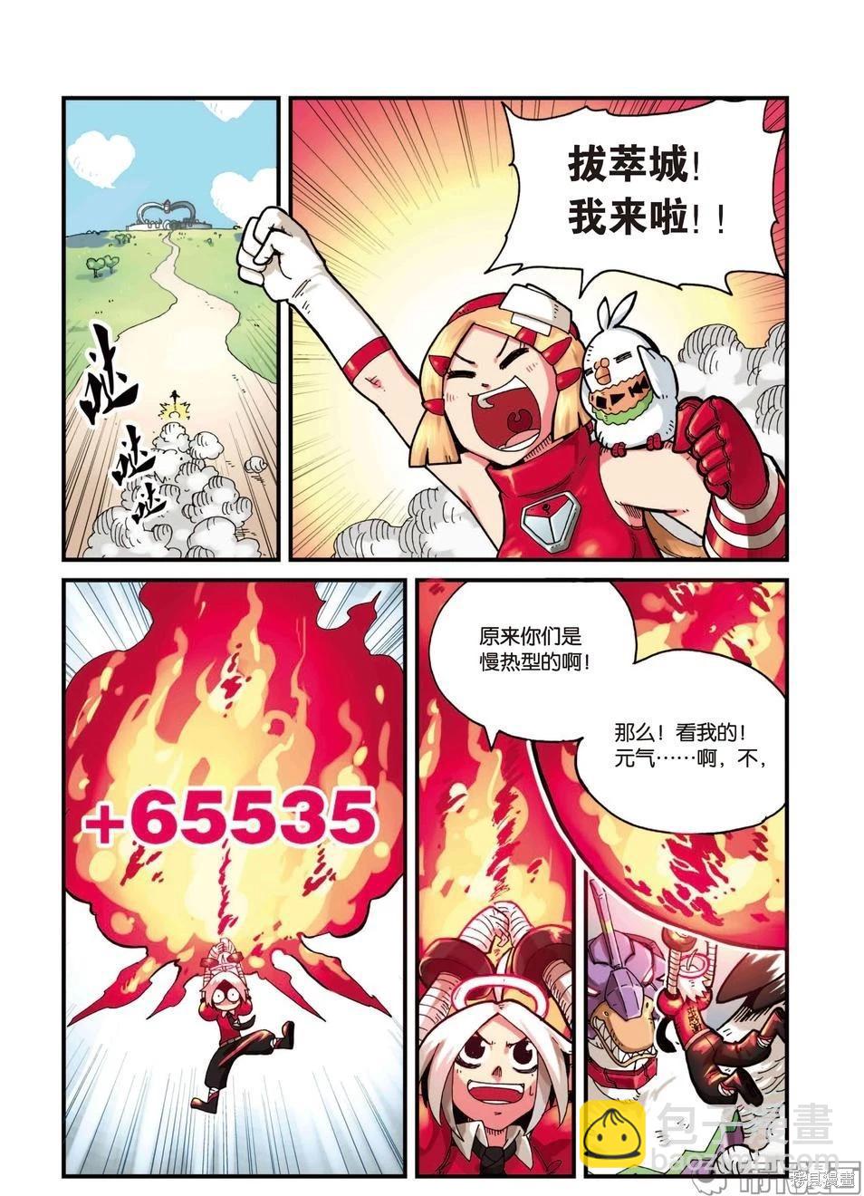 第3卷(1/4)-第156话