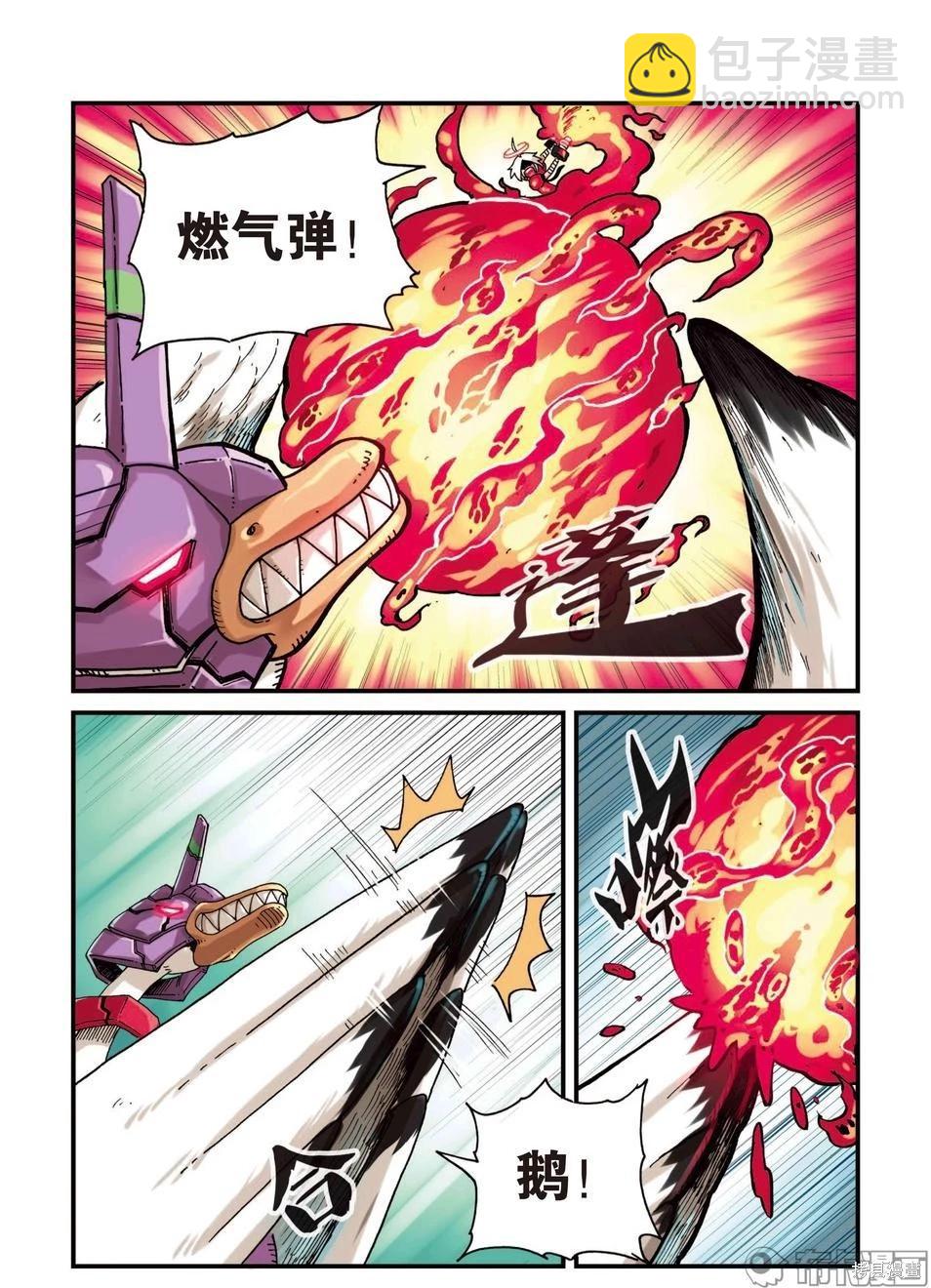 第3卷(1/4)-第156话