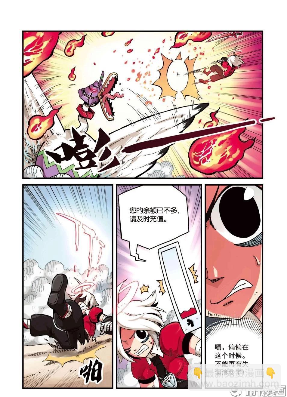 第3卷(1/4)-第156话