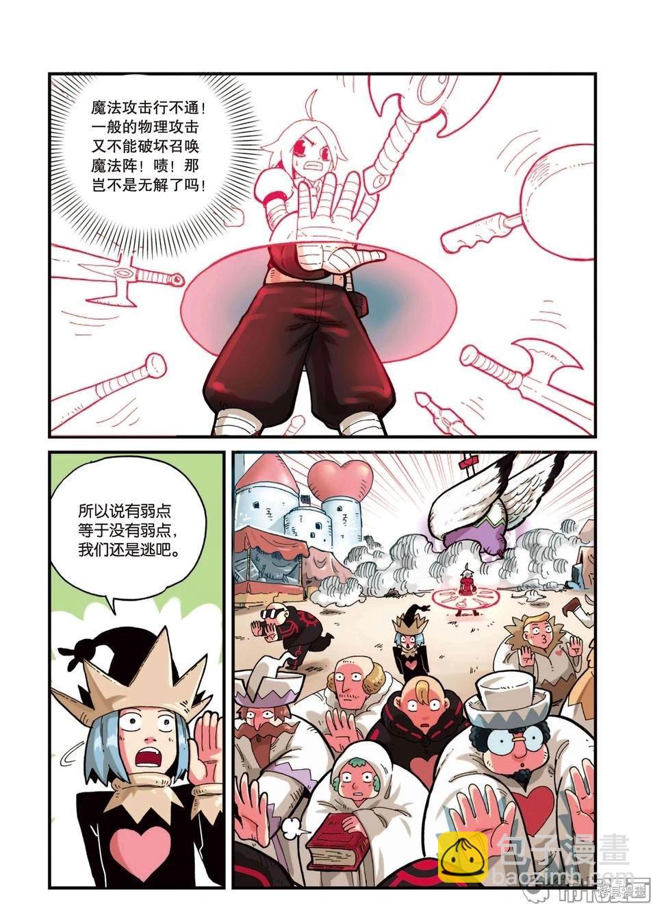 第3卷(1/4)-第156话