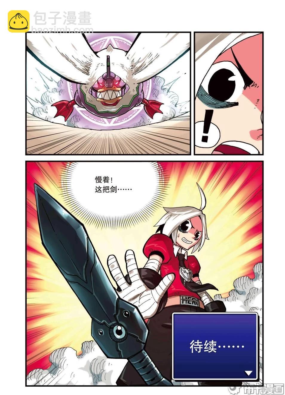 第3卷(1/4)-第156话