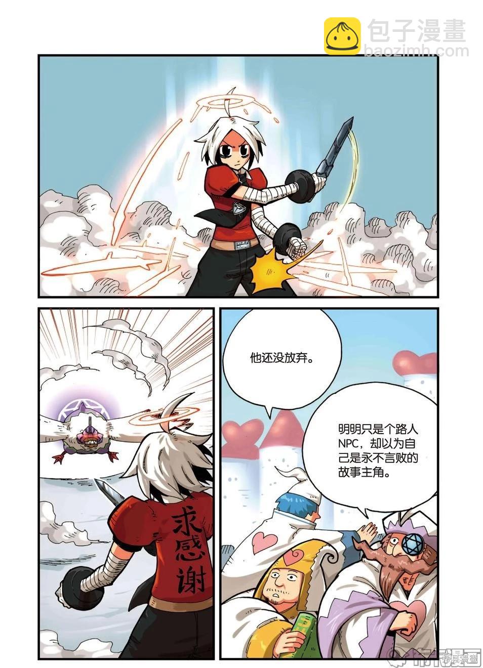 第3卷(1/4)-第156话