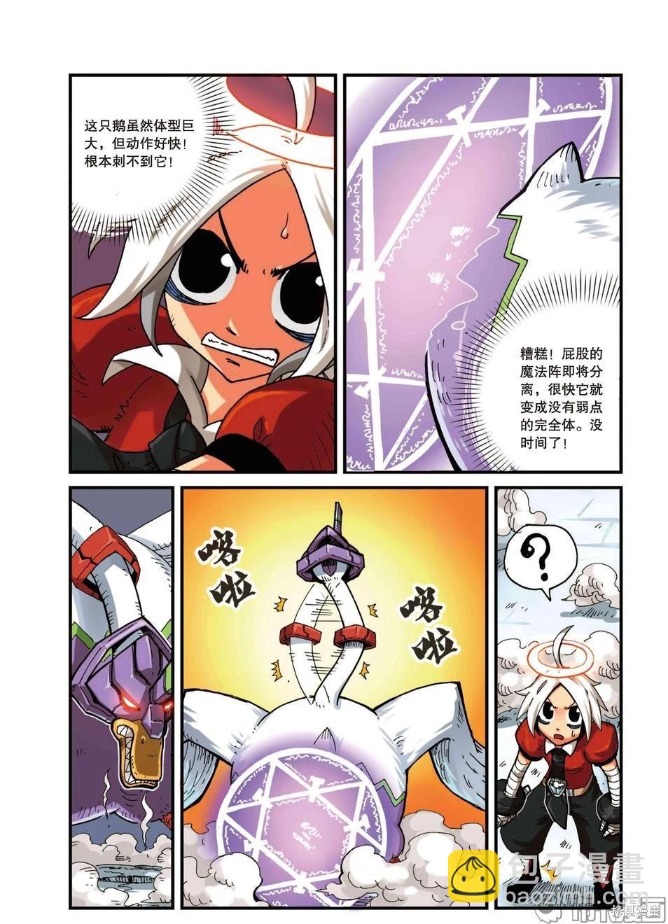 第3卷(1/4)-第156话